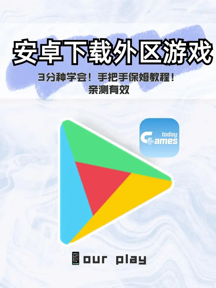 cba投注下载截图0
