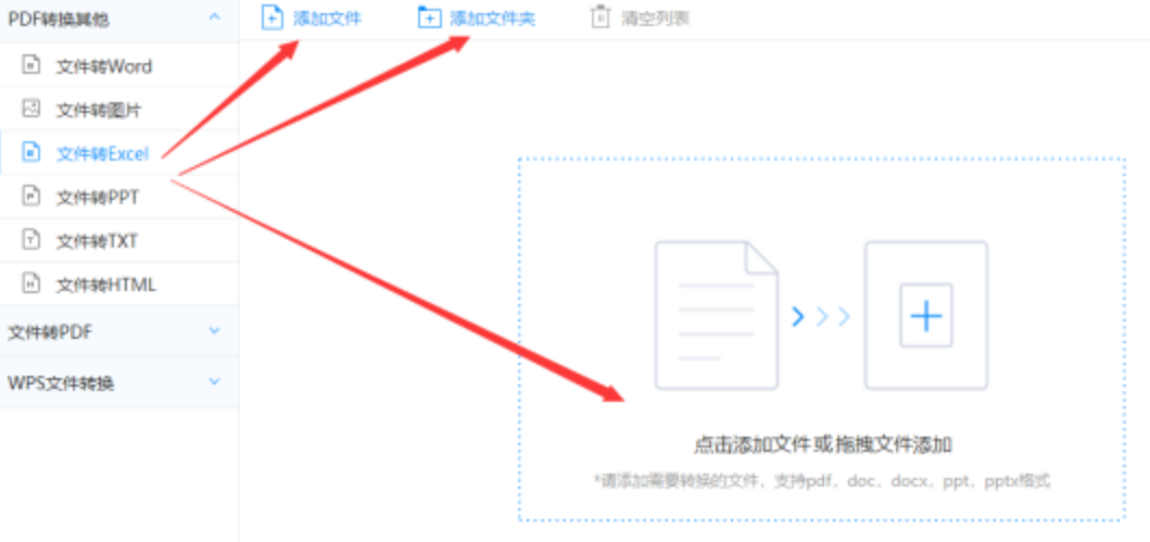 cba投注下载使用讲解 - 选择文件格式
