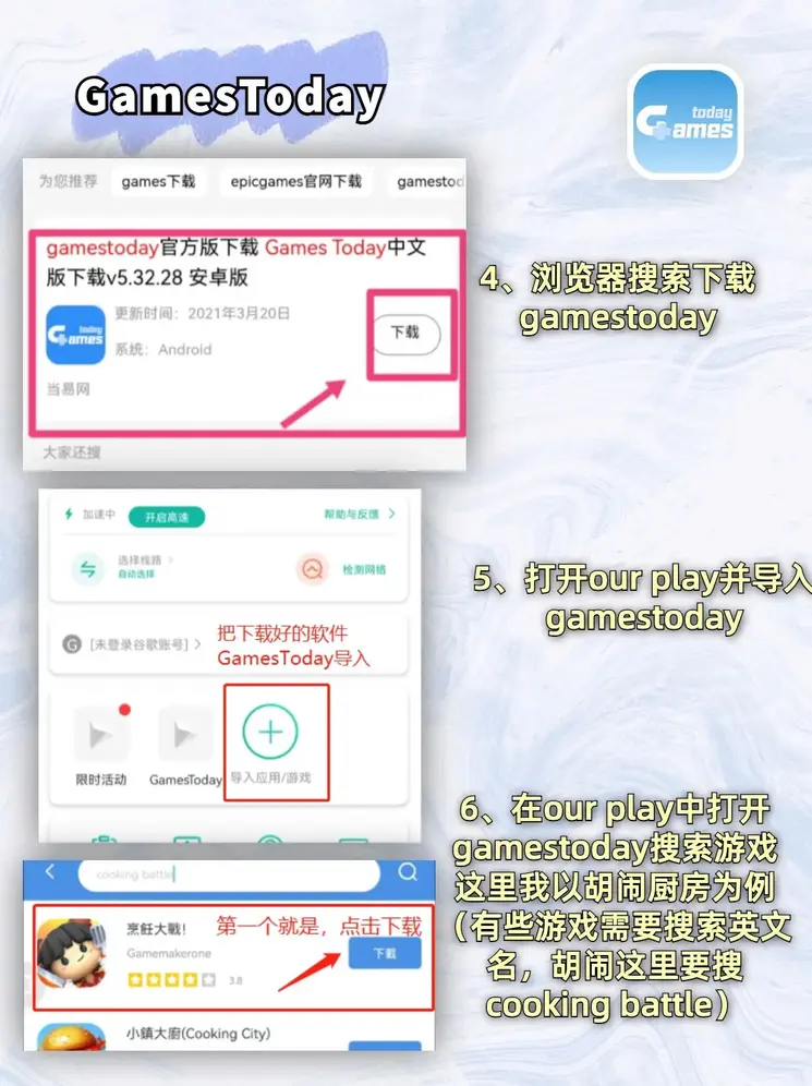 cba投注下载截图2