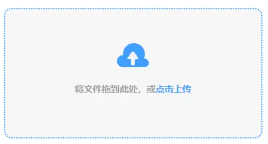cba投注下载使用讲解 - 添加文件